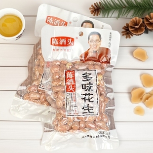 陈酒头麻辣花生椒盐花生多味花生140g/袋河北特产