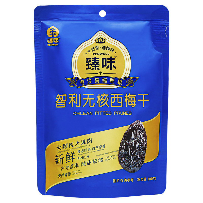 臻味智利无核西梅干独立小包装爆款零食袋装办公室女士休闲零食