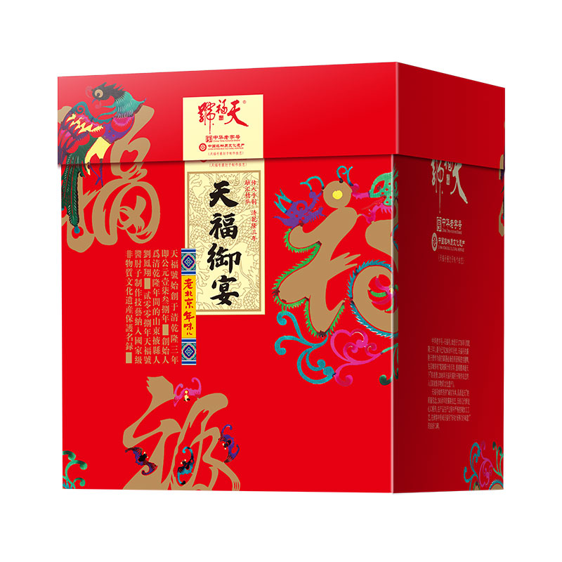 天福号熟食礼盒酱肘子牛肉叉烧肉熏鱼筋头巴脑酱鸡中秋单位团购