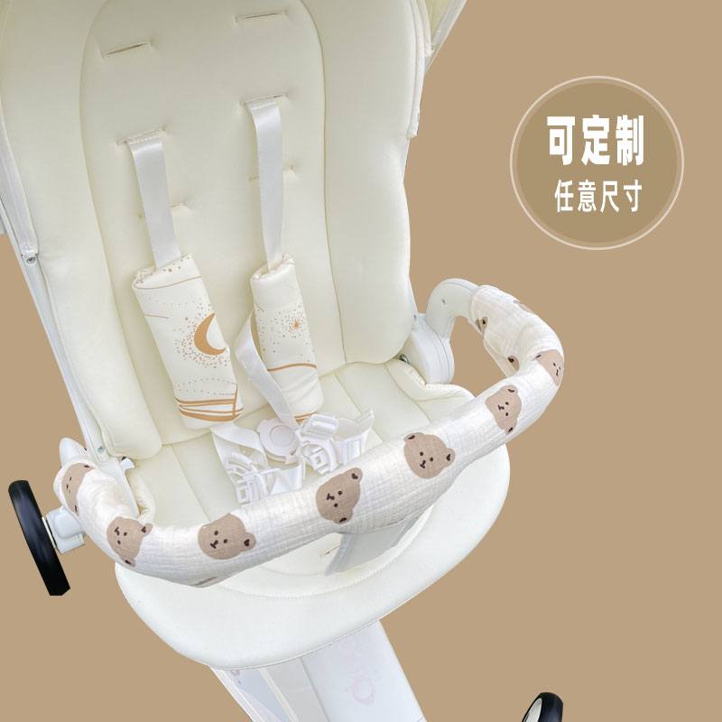 遛娃神器扶手套把手套