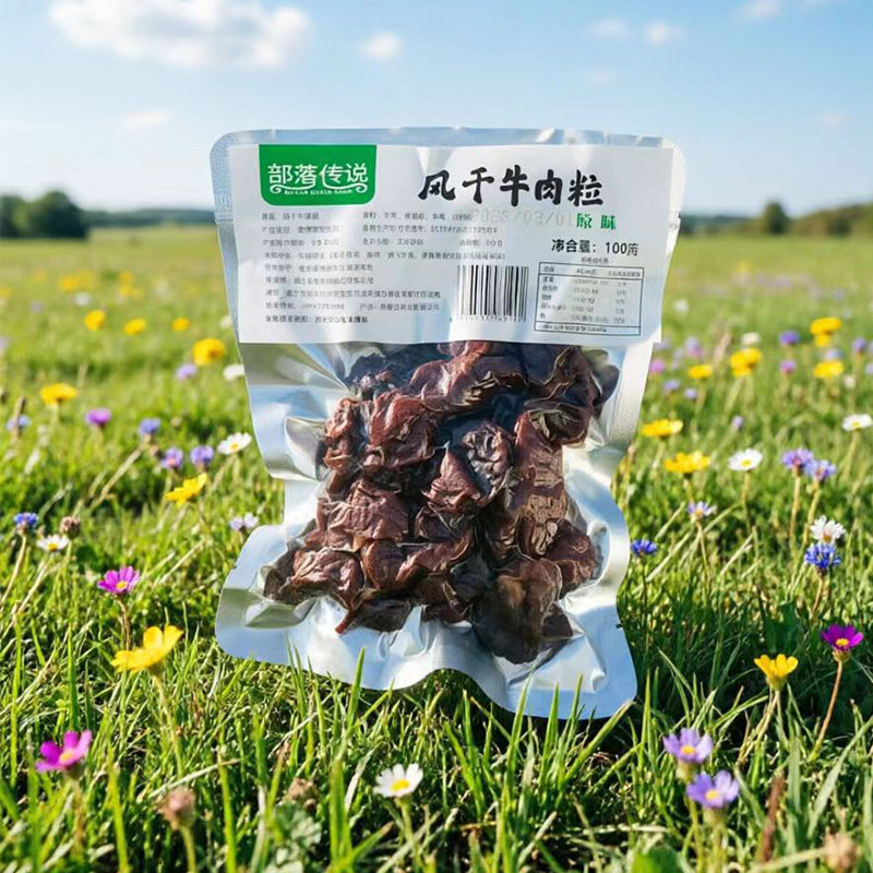 【七成干】部落传说风干牛肉干边角牛肉粒100g*5袋内蒙特产小零食