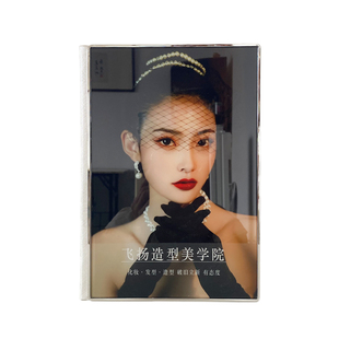 定制纹绣美甲美睫美容培训学校课程双面水晶价目册定做化妆价格表