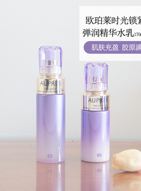 欧珀莱时光锁紧致弹润精华水乳保湿补水170ml+130ml新品正品专柜