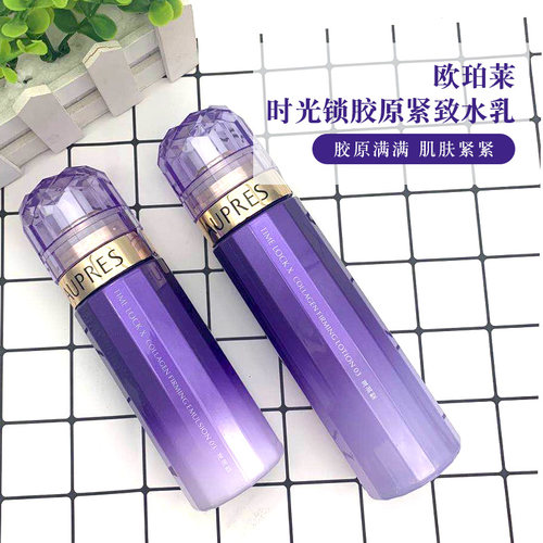 提拉紧致AUPRES/欧珀莱保湿