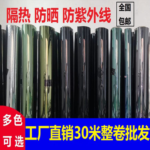 汽车贴膜隐私防晒挡风玻璃
