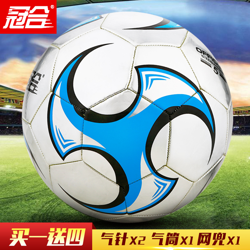 Ballon de foot - Ref 7298 Image 2