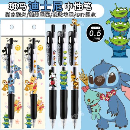 日本ZEBRA斑马笔迪士尼三眼怪史迪尼爱萌限定DIY款米奇中性笔JJ15顺滑学生刷题考试用黑色按动水笔0.5mm