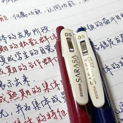 日本ZEBRA斑马JJ15复古笔SARASA按动式彩色中性笔复古色系列替芯湖蓝酒红可换替芯官方旗舰店官网水笔红0.5