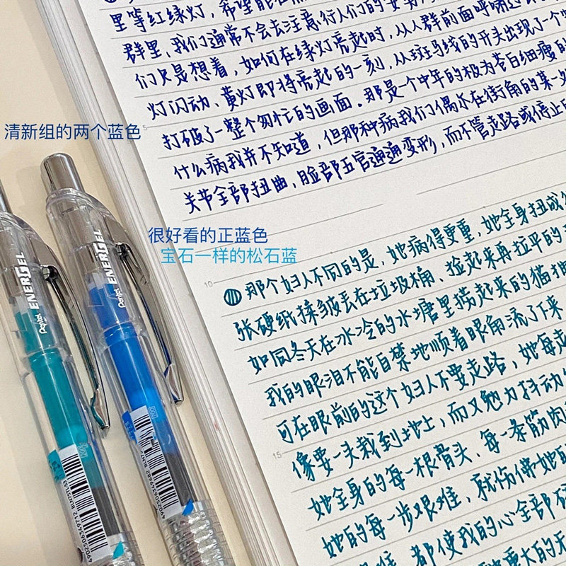 5大容量按动式办公签字笔学生专用透明杆勃艮第红手账松石绿pental