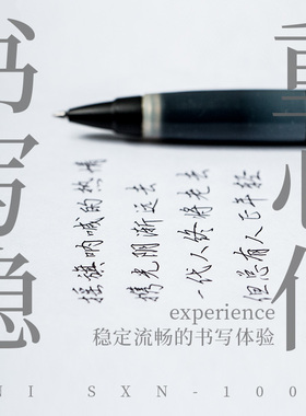 日本uniball三菱SXN-1000黑色防疲劳中性笔中油笔金属杆占士甸Jetstream圆珠笔0.7mm签字笔可换笔芯低重心