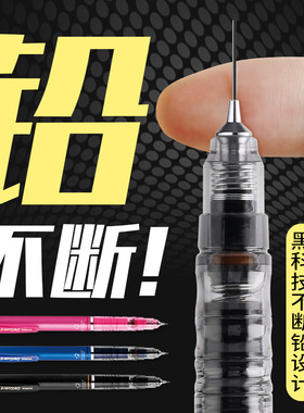 日本ZEBRA斑马自动铅笔0.5柯南限定不易断芯学生用小学生活动铅笔0.3自动笔文具ma85官网同款delguard