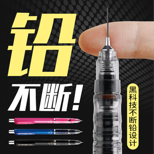 限量版日本文具zebra旗舰店官网