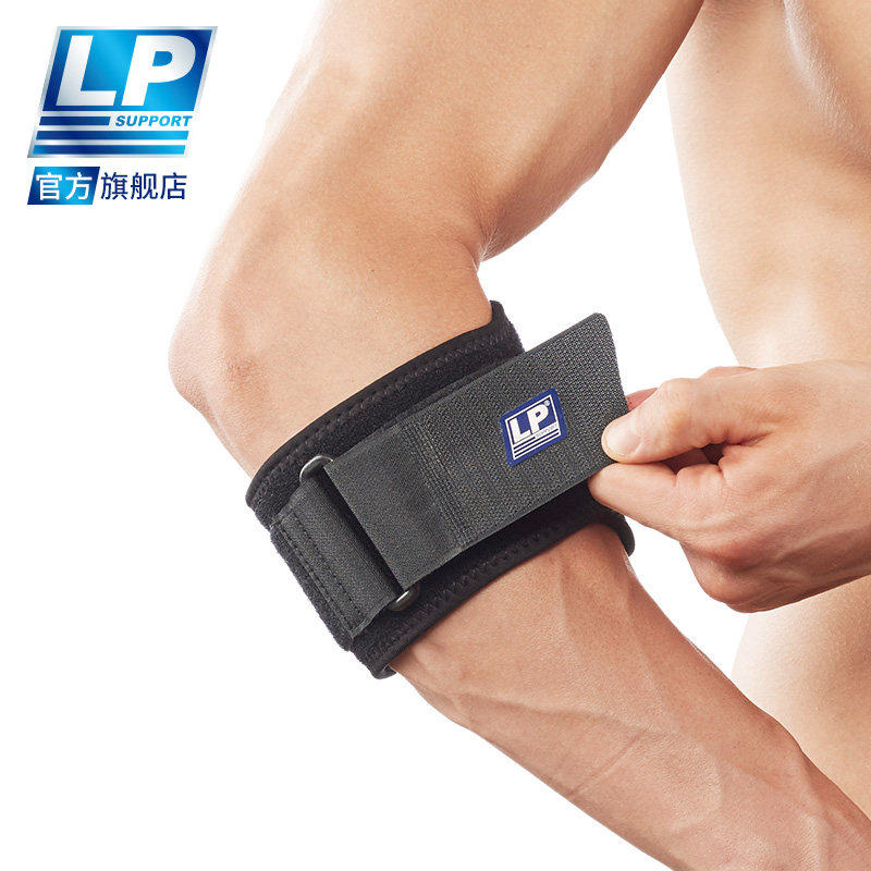 LP 751KM ventilation Perspiration motion Elbow protective clothing Adjustable elastic Feather net Basketball Elbowin the Sports/Yoga/Fitness/Fans supplies , 运动护具（新）, 运动护肘/护臂 category - from Buy2taobao.com to provide professional Taobao agent buy service