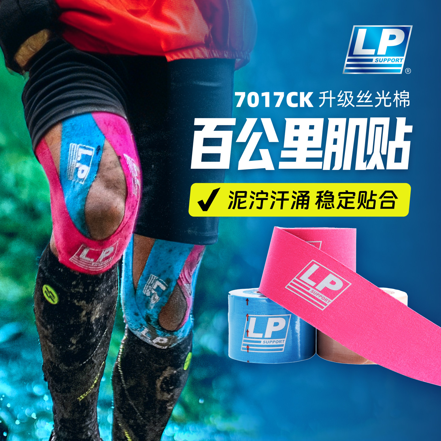 LPԤ��ʽ��װ�������������׸���ϥ�Ǽ粿�������˶�רҵ���Ա��� 66Ԫ