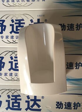 适用于拜尔电动牙刷充电器 X1/X5/X1plus