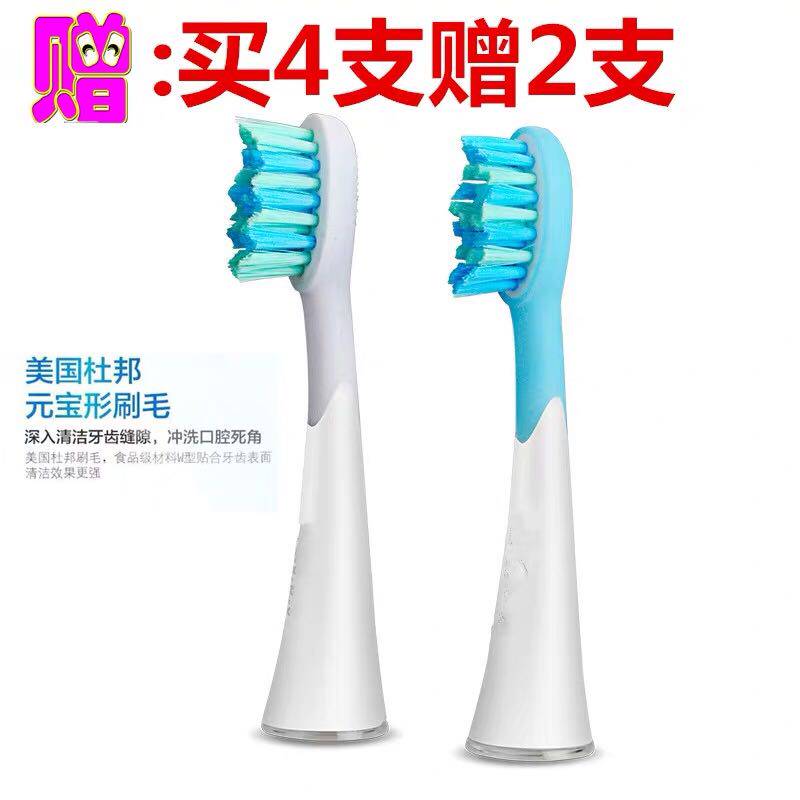 电动牙刷头适用于美国西屋声波两只装301b/301p/301w/501w