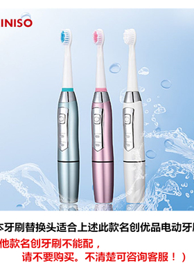 赛嘉seago电动牙刷替换刷头适用名创优品SG-610/551/908/E1 E5 E8