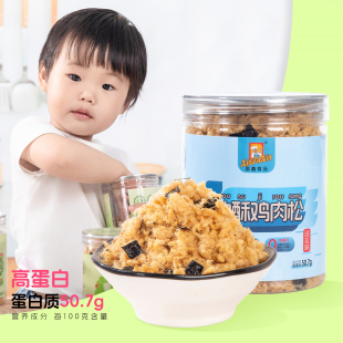 配料简单高品质口感清淡 富鑫肉松 油酥鸡肉松 高蛋白 钠总糖钙锌