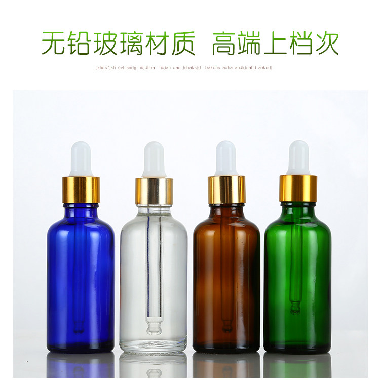 包邮棕色玻璃滴管化妆品分装瓶避光精油瓶精华液胶头小样调配香水
