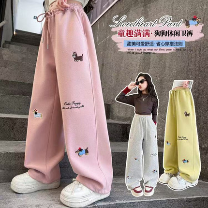 女童裤子春秋款2025新款刺绣卫裤洋气时髦两穿女大童休闲阔腿裤潮