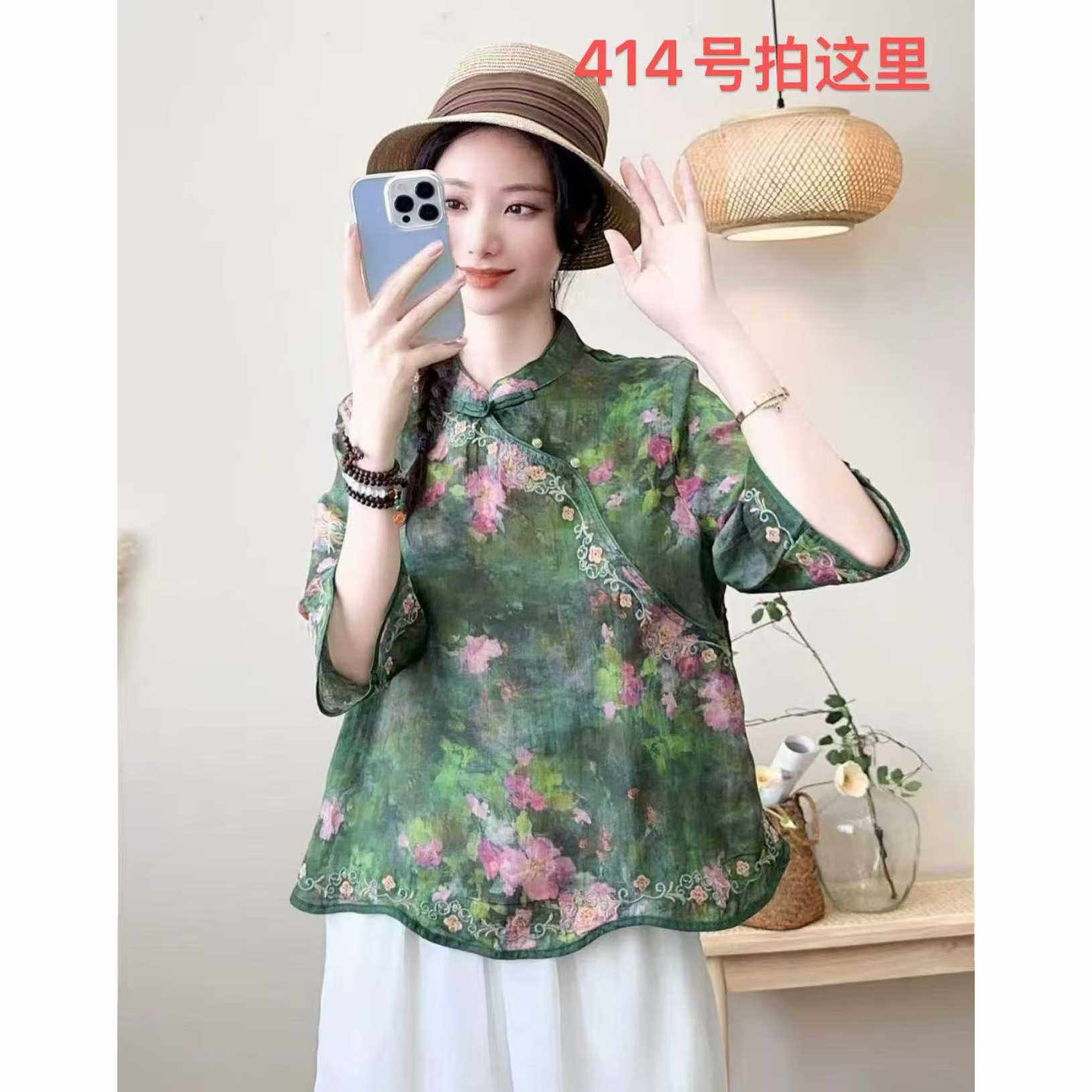 128-381苎麻孤品衬衫连衣裙号喜欢的对应编码拍