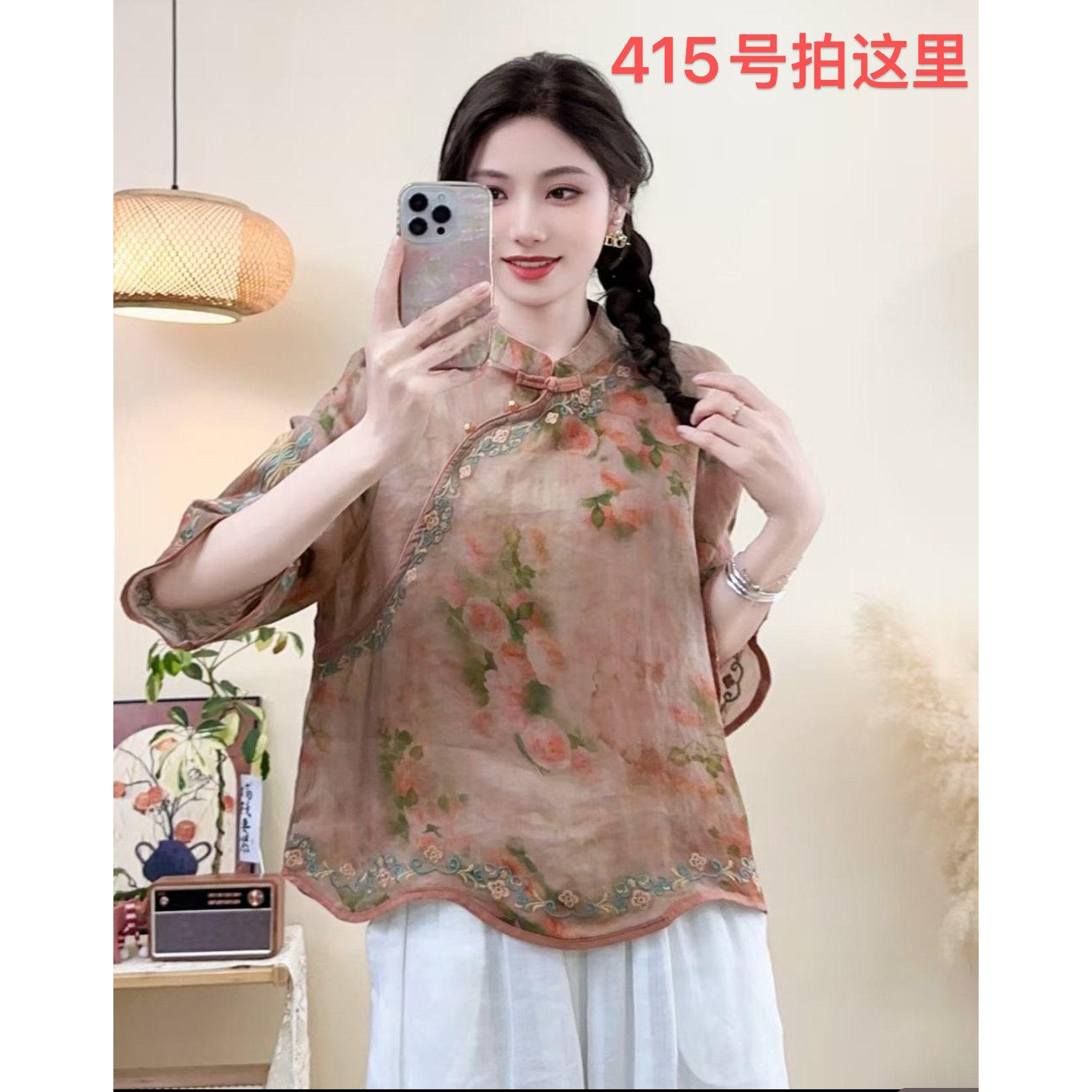 393-459苎麻孤品衬衫连衣裙号喜欢的对应编码拍
