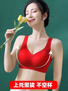 女士内衣本命年套装无痕聚拢防下垂小胸大码新娘结婚红色文胸内裤