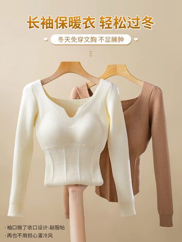 羊毛保暖针织衫秋冬季打底外穿