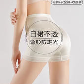 薄款 高腰产后收腹内裤 女强力收小肚子收胯翘臀塑形束腰提臀平角裤
