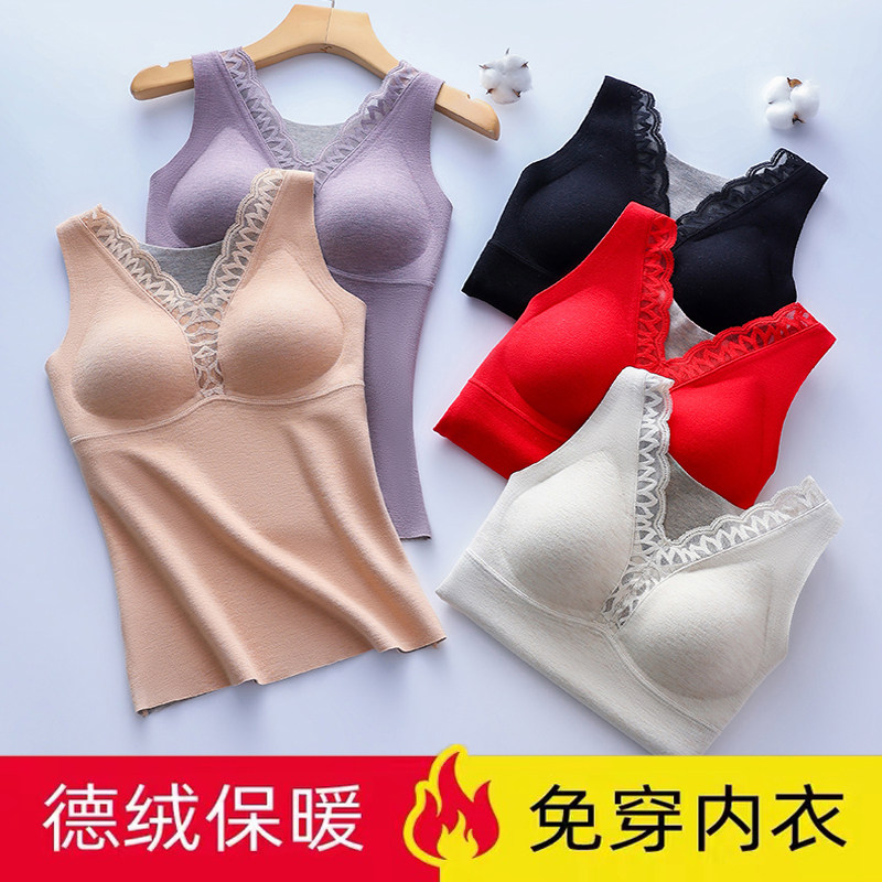 保暖背心女德绒自发热内搭无痕加绒加厚打底衫山羊绒带胸垫秋冬衣