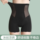薄款 夏季 女高腰提臀塑形束腰强力收小肚子无痕安全打底裤 收腹内裤