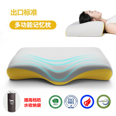 方小眠高端蝶形出口品质枕头
