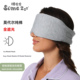 Some Zzz纯棉加宽套头莫代尔棉透气睡眠眼罩鼻翼遮光包围午休保暖
