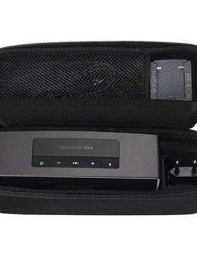 博士BOSE SoundLink Mini 1/2代音箱专业套收纳包保护盒便携包袋