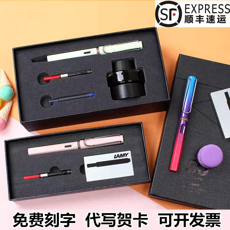 凌美钢笔限量版星空德国lamy狩猎者系列Safari2019马卡龙菱美钢笔在类目 电子词典/电纸书/文化用品, 笔类/书写工具, 钢笔中 - 来自Buy2taobao.com提供专业的淘宝代购服务