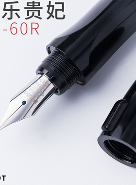 日本百乐PILOT卡利贵妃速写透明钢笔FP-50R60R学生书写用练字精致