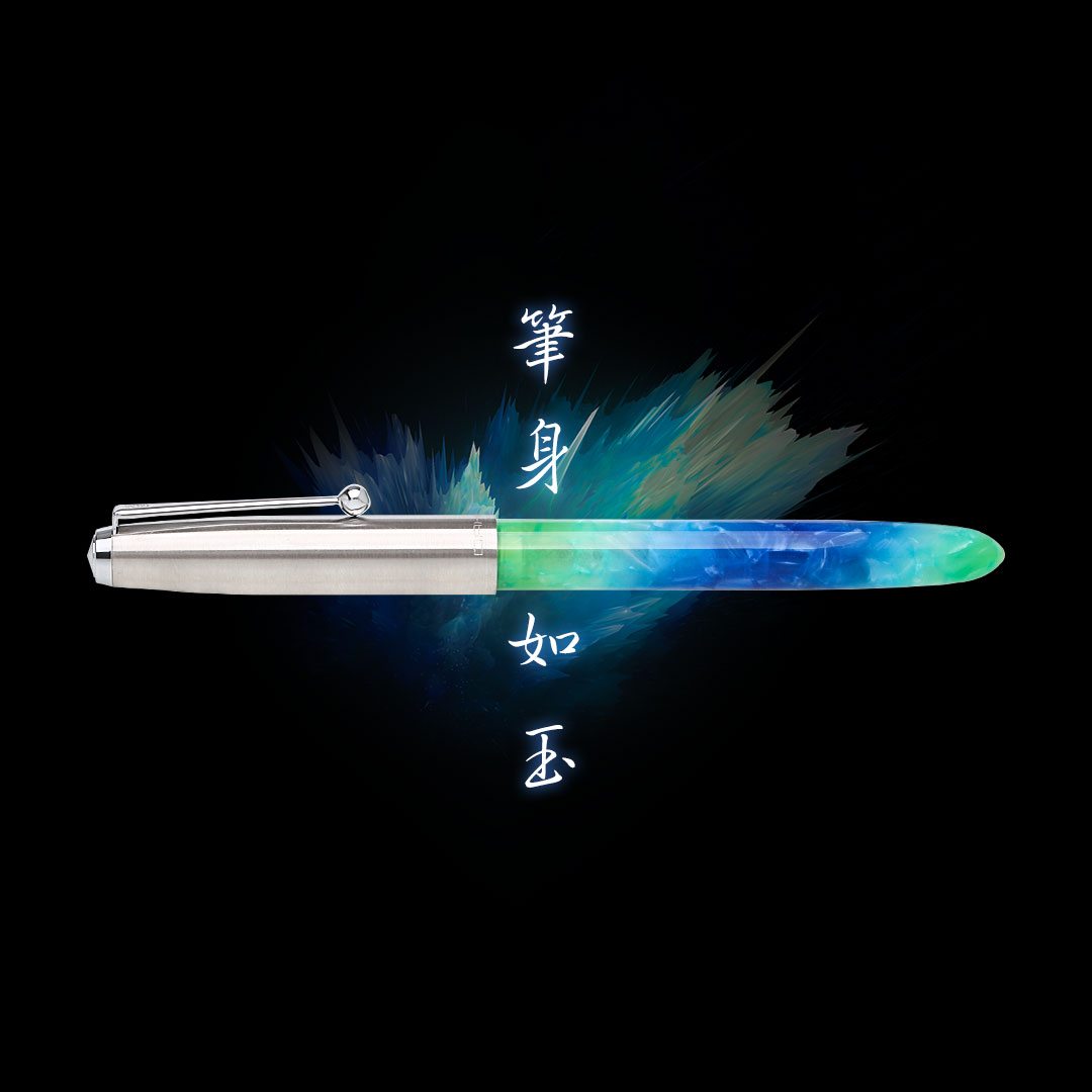 半透明有机玻璃丙烯酸塑料钢笔图片