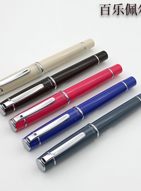 日本PILOT/百乐珮尔娜PRERA佩尔娜FPR-3SR彩色练字钢笔短款铱金笔