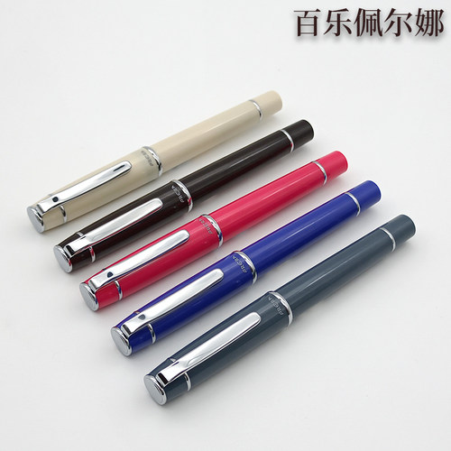 百乐日本彩色练字短款铱金笔