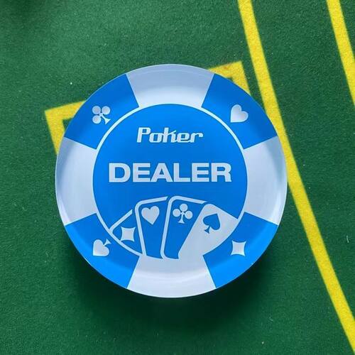 德州扑克专用进口dealer套装德州扑克配件
