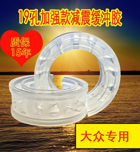 专用大众高尔时代超人朗逸超越者甲壳虫佳期途锐减震器缓冲胶垫套