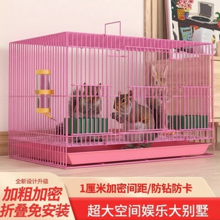 松鼠专用笼子加粗加密养宠物小松鼠的饲养箱外出外带笼防越狱别墅