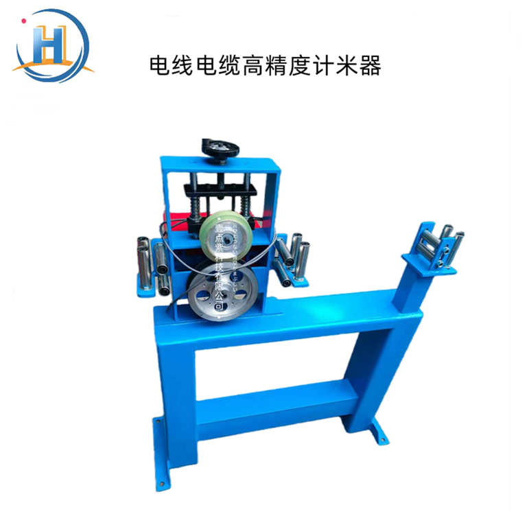 计米器电线电缆专用自动计米设备计量器编码器计米高精度计米厂家