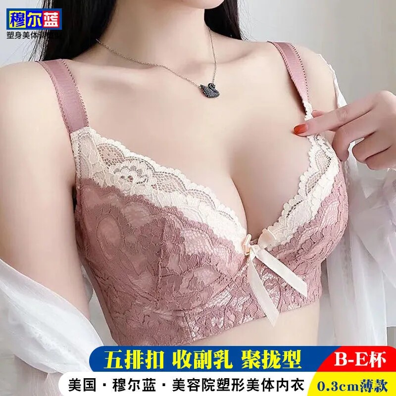 无海绵收副乳防外扩矫正少女内衣