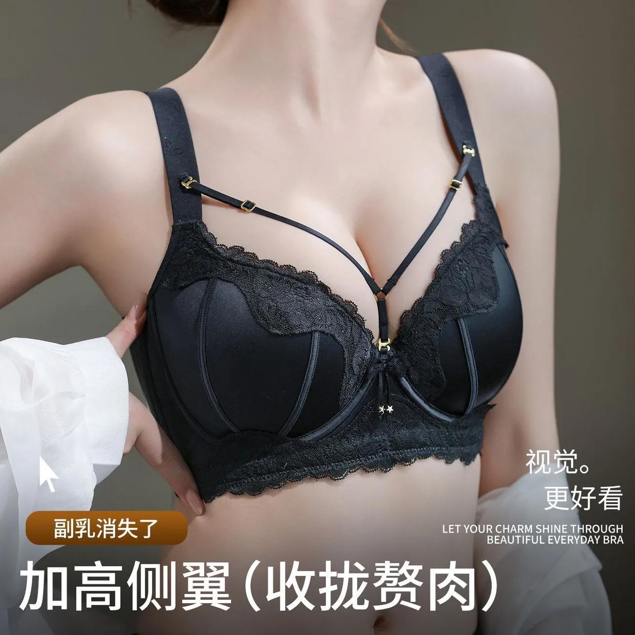 蕾丝性感美胸带聚拢文胸女有钢圈收副乳防下垂大胸显小调整型内衣
