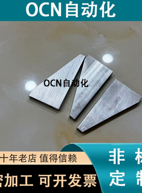 ZGB11/12/13/14/15加强筋斜角镂空型替怡合达