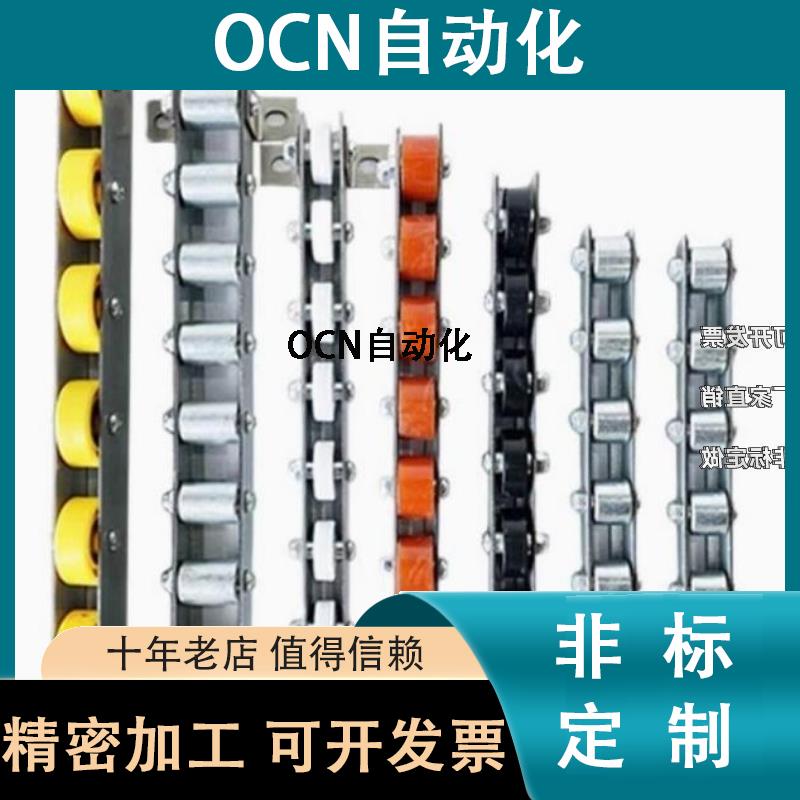 交叉型流利条2509CRONM滚