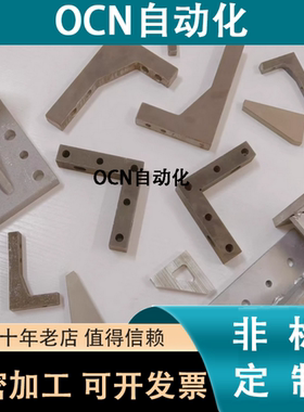 RBDA/RQDB/RQDM/RQDW/非标定制米思怡达加强筋