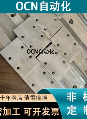 KSRST16-110,150,190,230,270,310,350,390,430,470线性滑轨510