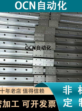 KSR KSRC KSRR KSRST KSRCST 13 16-70 110 120 150 270线性滑轨